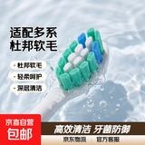 O.Sir适配飞利浦电动牙刷头适配HX6730/6511/3216/8962/8911/3226/9033/9021系列杜邦软毛 6支 【牙菌斑防御型】适配6系3系9系