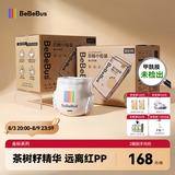 bebebus未检出甲酰胺】金标拉拉裤夏季超薄透气清新尿不湿非纸尿裤2XL80