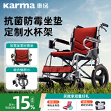 康扬手动轮椅轻便可折叠代步可登机抗菌防霉坐背垫免充气轮胎KM-2500