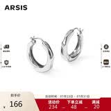 Arsis【宋慧乔同款】自由搭配潺流耳圈耳钉女原创耳环生日礼物送女友