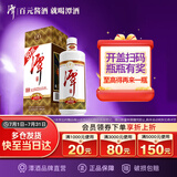 潭酒 1935 酱香型白酒 39度 500ml*1瓶 纯粮