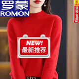 罗蒙【特价捡漏】半高领羊毛衫女宽松毛衣大码羊绒衫厚款针织衫打底衫 BG/大红色 2XL 【125-135斤】