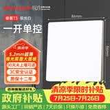 霍尼韦尔（Honeywell）开关插座面板超薄无框 哑光亲肤86型 一开单控 睿翼T3白奶油风