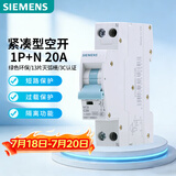 西门子空气开关 R70断路器 1P+N20A紧凑型断路器5TH60207CR