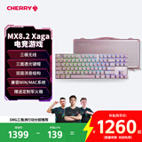 CHERRY樱桃MX8.2Xaga曜石无线键盘蓝牙三模机械键盘办公键盘电竞游戏兼容MAC系统 三透PBT键帽