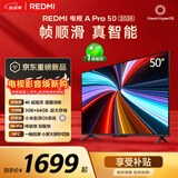 小米（MI）REDMI电视【新一代】A Pro 50英寸 2026 50英寸 3GB+64GB 4K超高清 L50RC-AP