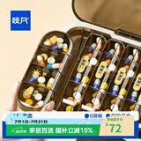 吱凡日本药盒便携式一周七天药品分装盒分药器随身药物吃药提醒小药盒
