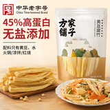 方家铺子七星纯黄豆腐竹400g豆皮高蛋白中华老字号凉拌火锅食材