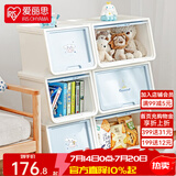 爱丽思（IRIS）收纳箱塑料儿童玩具零食整理箱卡通储物箱斜口前开叠加侧开收纳柜 【3个装】37L 大耳狗 白/蓝色