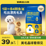 疯狂小狗小型犬幼犬成犬狗粮宠物泰迪柯基鸡肉鱼油PLUS通用粮1.5kg3斤