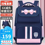 第九城（V.NINE）书包小学生女生护脊儿童书包1-3-6年级英伦风男孩减负双肩背包