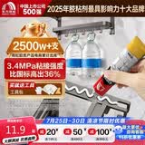 雨虹防水 免钉胶 强力胶万能胶 强力粘合剂塑料和铁 墙纸胶水修补胶 50ML