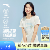 安踏冷萃T丨多彩短袖休闲百搭亲肤T恤女装夏季新款透气正肩运动上衣 【经典大logo】象牙白-1 | 3A抗菌 M /女165