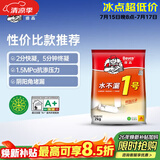 德高水不漏1号 速干水泥 快速堵漏宝 卫生间防水补漏堵漏王2KG/包