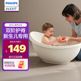 新安怡（AVENT）婴儿洗澡盆新生儿浴盆专用蛋壳可坐躺宝宝浴缸家用浴桶不折叠