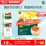 英氏宝宝面条 6个月婴儿面条婴幼儿童钙铁锌营养面条搭配食品宝宝辅食 【10月+】3阶线面（番茄牛肉味）200g