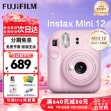 富士（FUJIFILM）instax 拍立得mini12 一次成像相机 mini11/41三寸相纸 生日礼物 女生送礼奖品 【刮刮乐抽相纸】 Mini12 浅樱粉【女生礼物TOP】 官方标配+影像花室