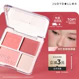 橘朵（Judydoll）腮红高光盘胭脂腮红膏腮红盘修容毕业礼物新手07粉棕格调