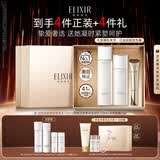 怡丽丝尔【官方正品】胶原滋润型水乳+眼霜15g护肤品套装淡纹生日礼物