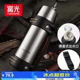 富光保温壶不锈钢大容量保温瓶车载真空保温水壶户外旅行壶1200ML