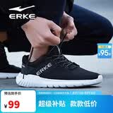 鸿星尔克（ERKE）运动鞋透气夏季鞋子男款休闲跑鞋超薄网面轻便耐磨通勤基础跑步鞋