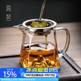 高茗 公道杯耐热玻璃透明一体月牙过滤茶水分离杯泡茶公杯分茶器茶具 凌峰公杯+卡扣茶滤