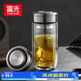 富光玻璃杯双层 带茶隔高硼硅玻璃水杯 茶水分离车载泡茶杯子男400ml