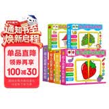 幼儿启蒙认知拼图（共6盒）0-3岁宝宝拼图益智玩具 拼图配对卡早教拼板形状配对 启蒙玩具