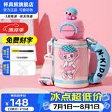 杯具熊（BEDDYBEAR）儿童水杯开口笑保温杯男女小学生宝宝吸管双饮杯子保温保冷送礼物 熊孩子双饮保温杯-艺术家600ml