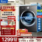 小天鹅（LittleSwan）洗衣机滚筒全自动10公斤/12公斤变频大容量洗脱/洗烘一体机超薄除菌除螨羊毛羽绒服洗 【10公斤纯平V28T】1.21洗净比 滚筒单洗