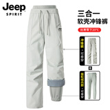 JEEP SPIRIT吉普冲锋裤男女三合一裤子男士秋冬季加厚保暖滑雪运动休闲裤