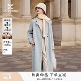 香影双面呢羊毛大衣女2025冬季新款海盐太妃中长翻领白色毛呢外套 航线蓝 S 155/80A/85-95斤