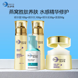 凯伊秀（Bio-essence）燕窝水乳胜肽美肌水精华露乳液面霜保湿滋润补水面部护肤品套装 水+乳+精华+面霜
