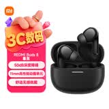 小米（MI）REDMI Buds 8 真无线蓝牙耳机主动降噪适用于安卓苹果手机 暮黑