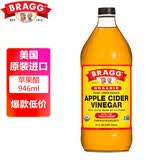 BRAGG有机苹果醋浓缩原浆946ml0糖0脂0卡美国进口生酮饮料自营官方正品