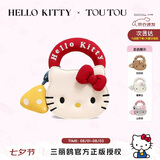 toutou小酒窝hellokitty凯蒂猫哈喽kt单肩斜挎包生日七夕礼物闺蜜送女友