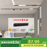佼佼者（JIAOJIAOZHE）磁吸轨道灯嵌入式无主灯照明客厅轨道射灯led导轨灯200W内置电源