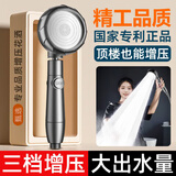 家韵增压花洒喷头可调节旋转带开关淋浴头超强大出水三件套装