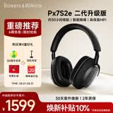 宝华韦健【焕新补贴】蓝牙耳机Px7S2e头戴式无线HIFI主动降噪智能音乐耳麦Px7二代升级款 石墨黑 节日礼物