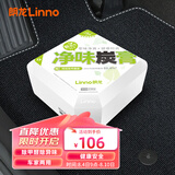 朗龙净味炭膏新车除甲醛除异味车内除味除臭新房家用活性炭包净化空气