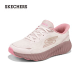 斯凯奇（Skechers）七夕情人节礼物摇摇鞋女2026夏运动鞋闪穿网面缓震高回弹跑步鞋