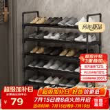 安尔雅鞋架门口简易多层家用收纳柜鞋柜组装宿舍鞋架子 黑色5层80cm