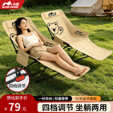 小魔折叠躺椅 户外折叠椅坐躺两用便携露营椅子办公室午休椅午睡床