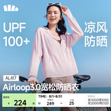 蕉下（beneunder）防晒衣女防晒服出行宽松透气2026年春季户外运动百搭AL417情人节 新款-落烟粉 均码 加大
