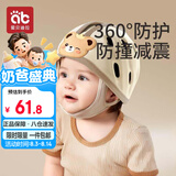 爱贝迪拉（AIBEDILA）防摔帽婴儿学步护头防摔头盔枕宝宝学走路儿童防撞神器咖色小熊