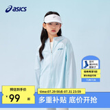 亚瑟士（asics）童装25年夏男女UPF50+冰蝉翼防晒服梭织透气外套332251052311