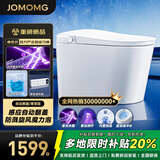 智能家居九牧王智能马桶无棱内壁泡沫盾无水压轻音冲水带水箱坐便器自动翻盖座便 817E尊享版【自动翻盖/脚触翻圈】 下单备注250/300/350/400坑距