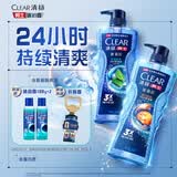 清扬（CLEAR）男士沐浴露活力运动+冰凉酷爽600g*2+100g*2 新老包装交替发货