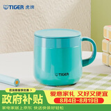 虎牌（TIGER）保温杯不锈钢双层真空办公咖啡杯子MCI-A28C-A湖绿色280ml