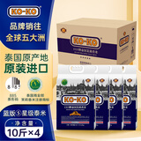 KO-KO泰国茉莉香米 大米(5kg*4) 原装进口 源头直发 单件包邮 新米